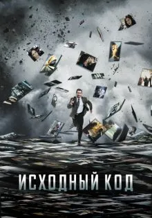 Исходный код ()