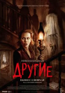 Другие ()