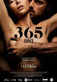 365 дней ()