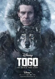 Того ()