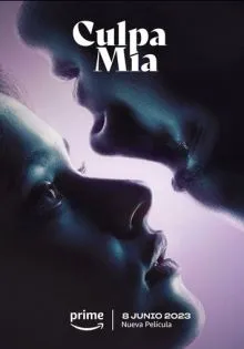 Моя вина ()