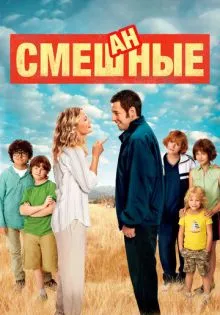 Смешанные ()