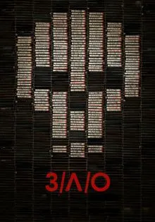 З/Л/О ()