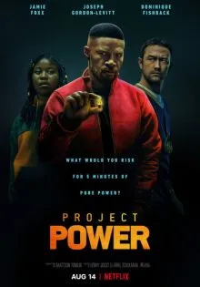 Проект Power ()