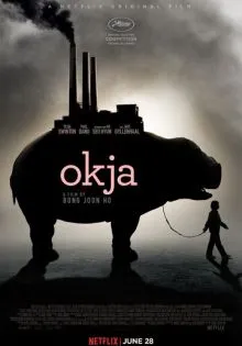 Окча ()