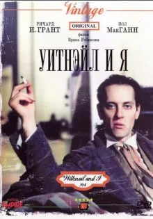 Уитнэйл и Я ()